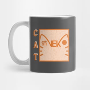 cat orange flower background Mug